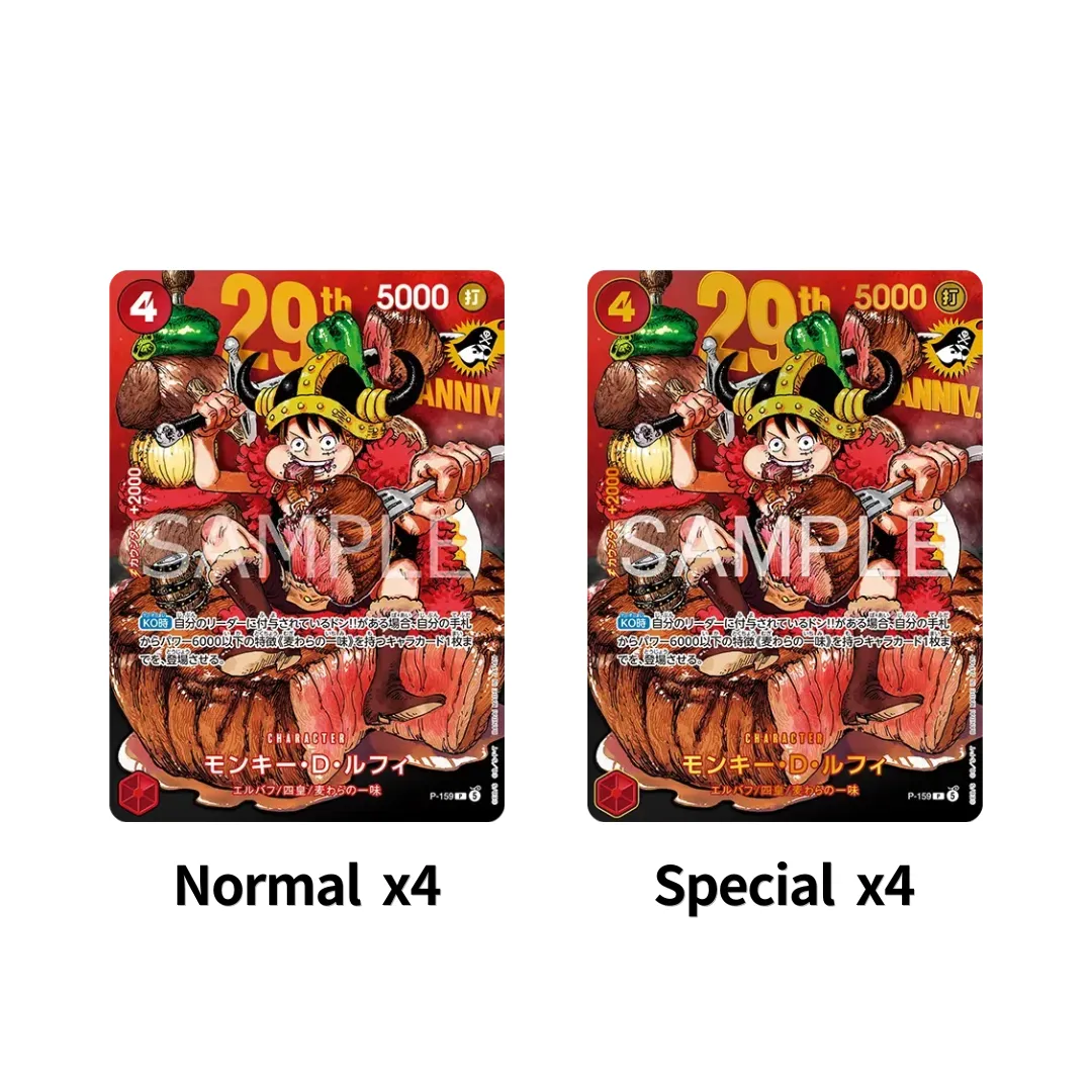 Premium Card Collection: 29th Anniversary Edition