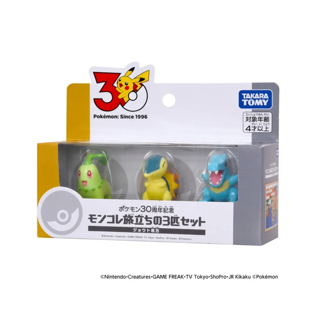 Pokémon 30th Anniversary Moncolle: First Partner Trio Set - Galar Region