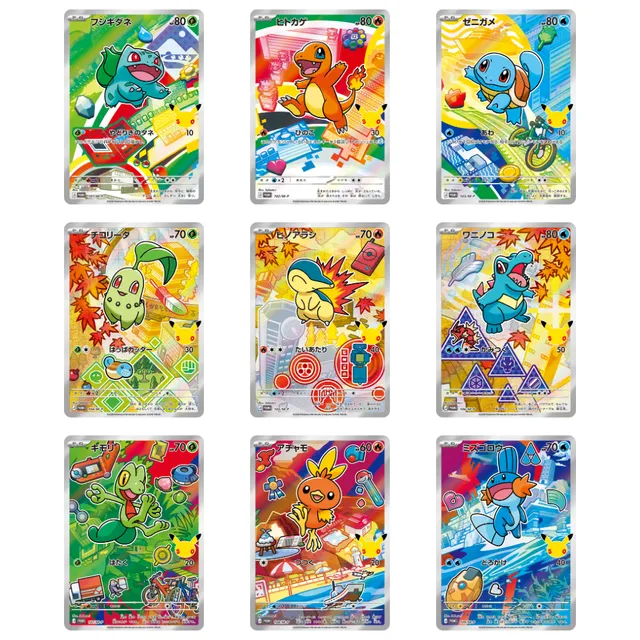 30th CELEBRATION Card Set [Starter Trio] — Complete Set of All 9 Regions