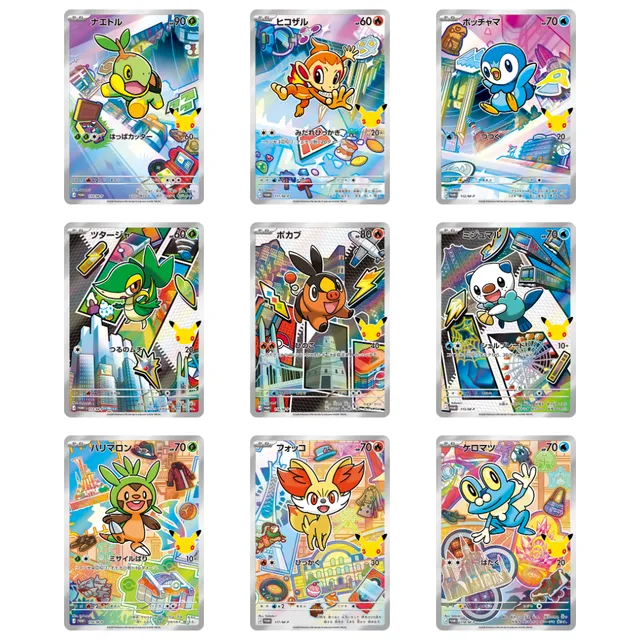 30th CELEBRATION Card Set [Starter Trio] — Complete Set of All 9 Regions