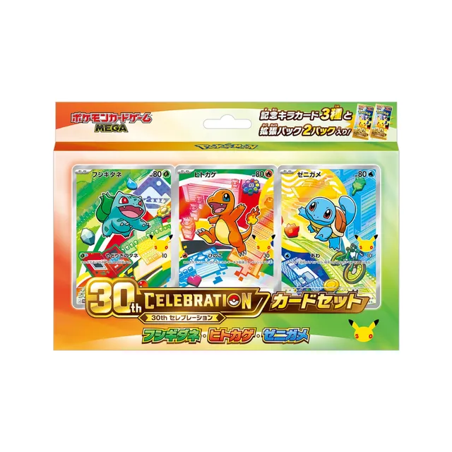 30th CELEBRATION Card Set