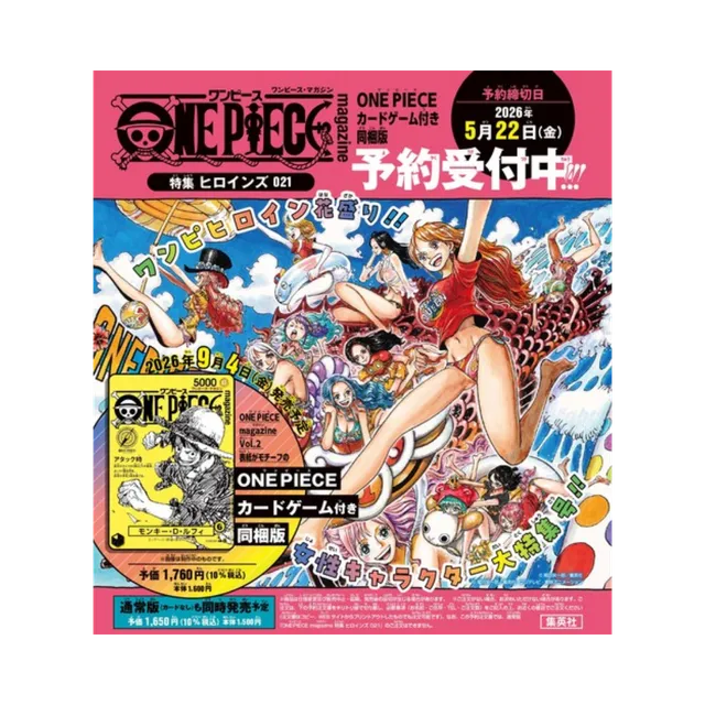 ONE PIECE Magazine 021 Promo Card (with magazine)