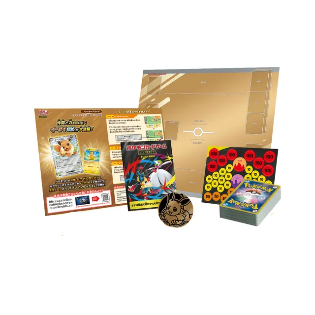 Starter Set ex: Eevee ex