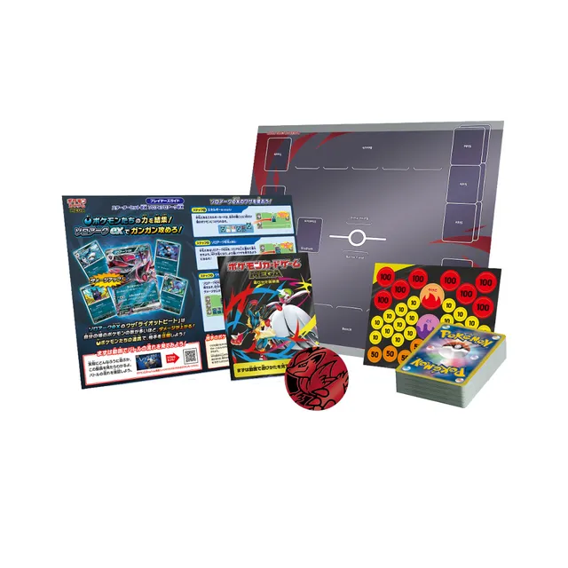 Starter Set ex: Zorua & Zoroark ex