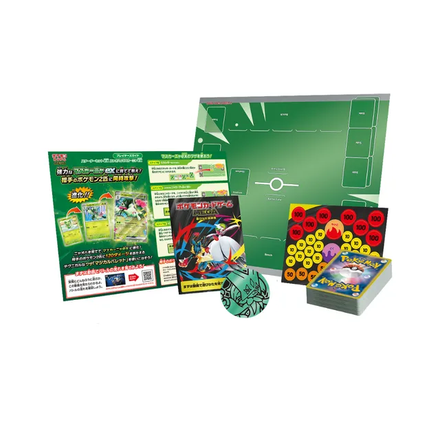 Starter Set ex: Sprigatito & Meowscarada ex