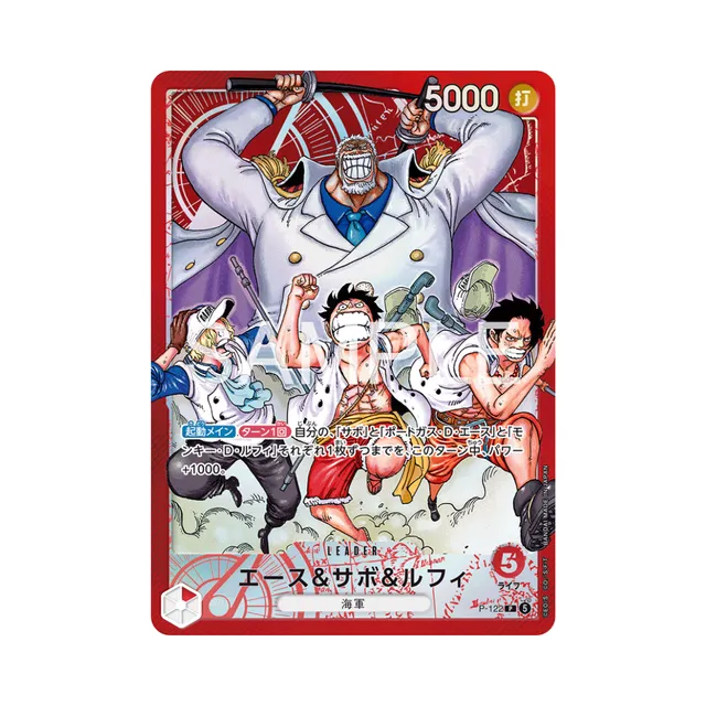 Jump Limited Start Deck: Ace, Sabo & Luffy