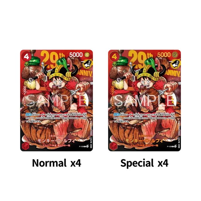 Premium Card Collection: 29th Anniversary Edition