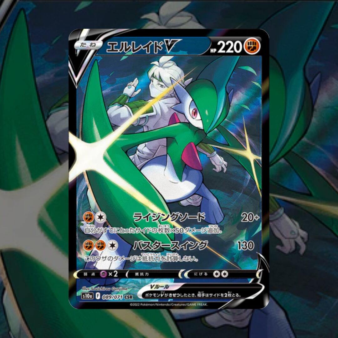 Dark Phantasma (s10a) - Image 4