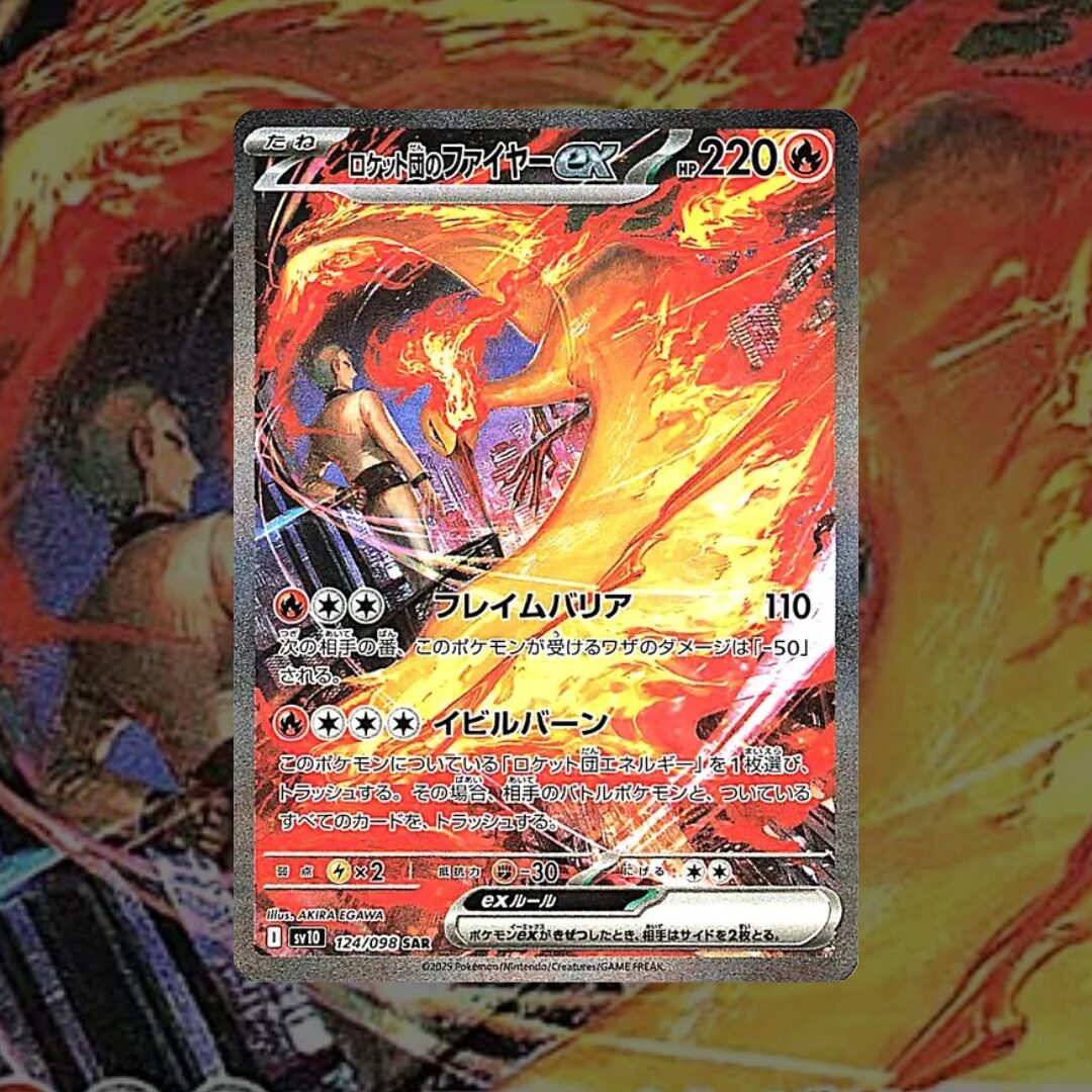 The Glory of Team Rocket (sv10) - Image 3
