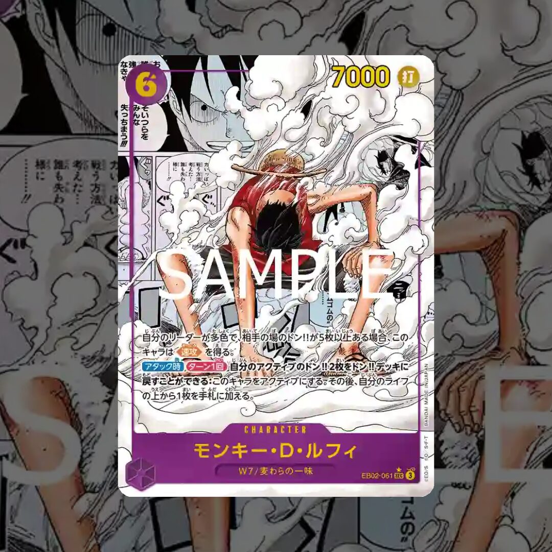 Anime 25th collection EB-02 - Image 2