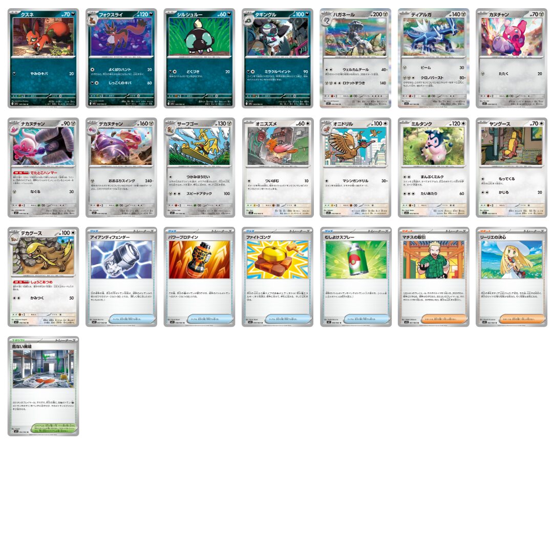 Mega Brave (M1L) - Image 4