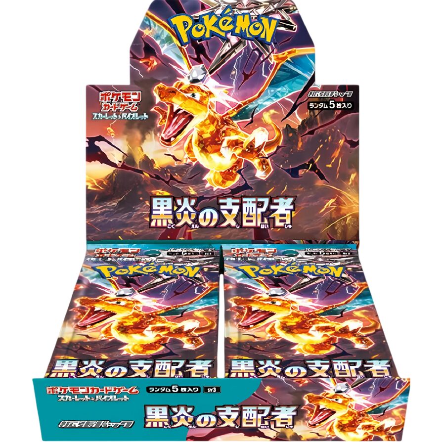 Ruler of the Black Flame (sv3)