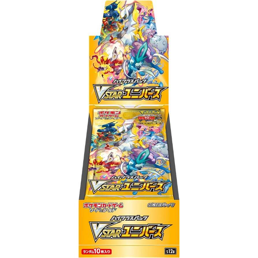Vstar Universe (s12a)