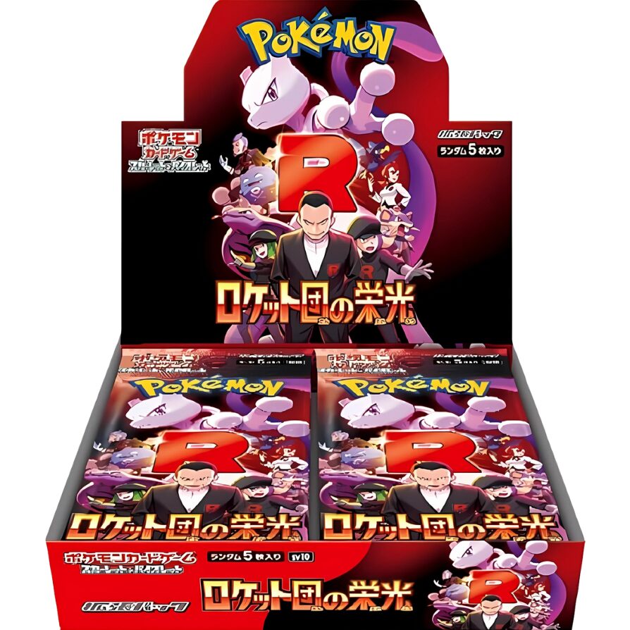 The Glory of Team Rocket (sv10)
